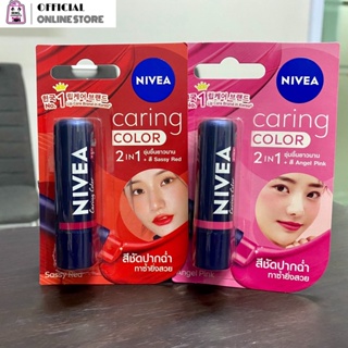 Nivea นีเวีย ลิป แคร์ริ่ง คัลเลอร์ เรด/พิงค์ 4.8ก. /165-031 165-030