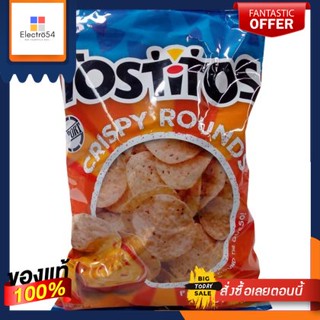 White Corn Round Tostitos 283 g/ข้าวโพดขาวกลม Tostitos 283 กWhite Corn Round Tostitos 283 g/White Corn Round Tostitos 28