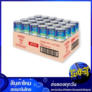 ครีมเทียมพร่องไขมัน เอ็กซ์ตร้า 385 กรัม (48กระป๋อง) ทีพอท Teapot Extra Evaporated Creamer ครีมเทียม ครีมเทียมข้น ครีม คล