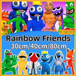 【COD】ของเล่นตุ๊กตา Roblox Rainbow Friends ขนาด 30 ซม. 40 ซม. 50 ซม. สีฟ้า เขียว น้ําตาล สําหรับเด็ก ตกแต่งบ้าน