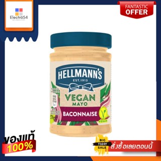 Hellmann’s Vegan Mayo Baconnaise 270g ซอสเฮลมันน์ วีแกนมาโยเบคอน 270g