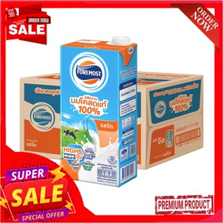 โฟร์โมสต์นมยูเอชทีรสจืด1000มล. แพ็ค 12FOREMOST UHT PLAIN 1000 ML. PACK 12