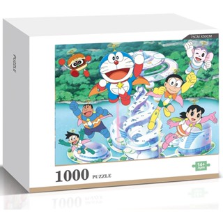 จิ๊กซอว์ไม้ ลายการ์ตูนโดราเอมอน คุณภาพสูง 1000 ชิ้น