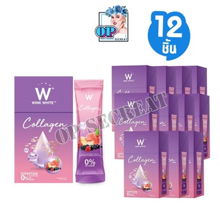 เซ็ต 12 กล่อง WINK WHITE W Collagen Plus วิงค์ไวท์ ดับเบิ้ลยู คอลลาเจนพลัส