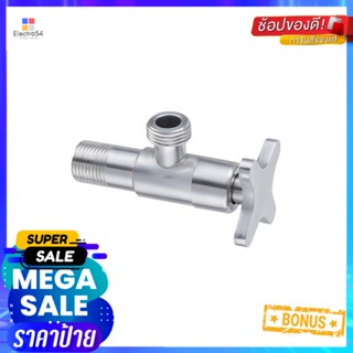 วาล์วฝักบัว RASLAND RA 448334SHOWER VALVE RASLAND RA 448334