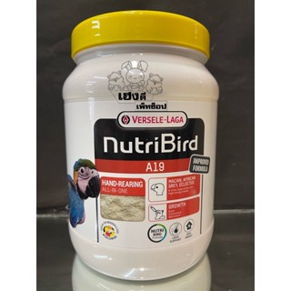 NutriBird-A19(Versele-laga)ขนาด800g