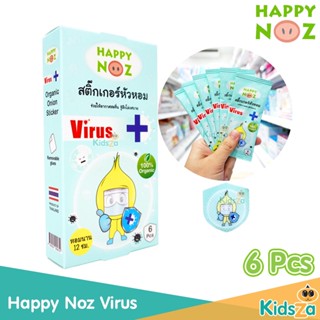 [1แถม1] Happy Noz ของแท้! สติ๊กเกอร์หัวหอม ออร์แกนิค100% สูตร Virus