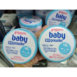 Pigeon Baby Powder 150 g. ไม่มีกลิ่น