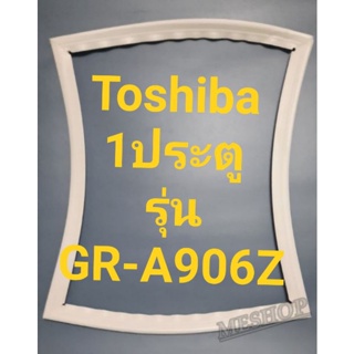 ขอบยางตู้เย็น Toshiba 1 ประตูรุ่นGR-A906Zโตชิบา