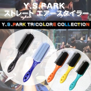 YS park YS-T09 AIR  สินค้าของแท้แกะแพ็คแล้วไม่รับเปลี่ยนหรือคืนครับเคอรี่ 2-3วัน