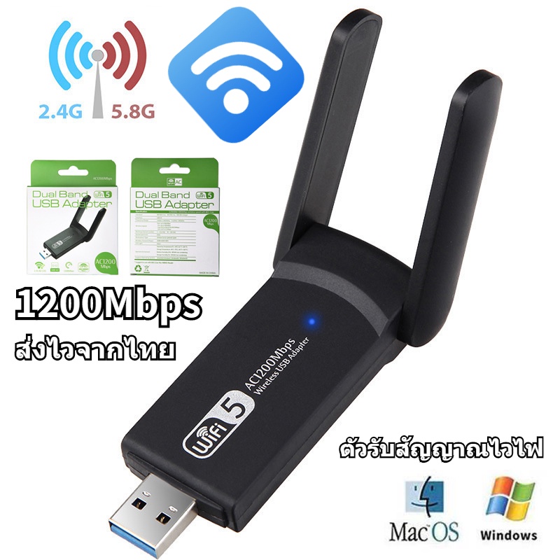 #อะแดปเตอร์WifiUSB
#DualBandWiFi
#ความเร็วสูงสูงสุด1200Mbps
#ง่ายต่อการติดตั้ง
#เสาอากาศประสิทธิภาพสูง