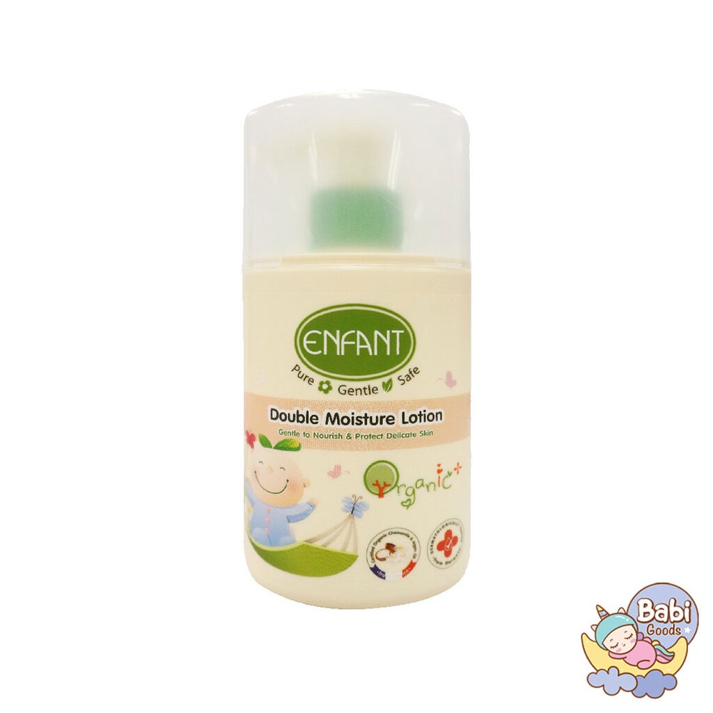 ดับเบิ้ลโลชั่น อองฟองต์ บำรุงผิว 2 เท่า Organic Plus Enfant