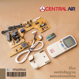 แผงวงจรแอร์ Central Air แผงบอร์ดคอยล์เย็น เซ็นทรัลแแอร์ รุ่น CFW-2TF12 ชุดทดแทนแผงเดิม