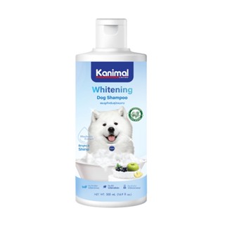 แชมพูแมว Kanimal คานิมอล แชมพู สำหรับแมว และ สุนัขขนขาว Shampoo Cat&amp;Dog Pet Supplies