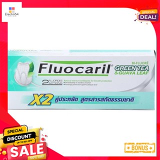 ฟลูโอคารีลยาสีฟัน กรีนทีทวิสต์160กx2FLUOCARIL GREEN TEA TWIST 160 G. TWIN