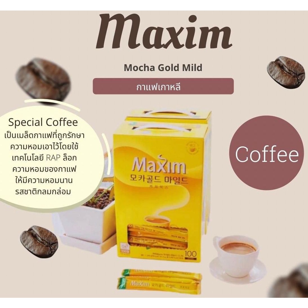 กาแฟมอคค่า 3 in 1 100 ซอง  นำเข้าจากเกาหลี 맥심모카골드 Maxim Mocha Gold Coffee