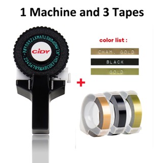 เทปฉลากพลาสติก PVC ลายนูน 9 มม. X3 ม. 3 ม้วน พร้อมเทปฉลาก 3D…