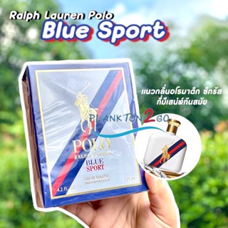 น้ำหอม Ralph Lauren Polo Blue Sport EDT 125 ml. กล่องซีล ผลิต1/2020