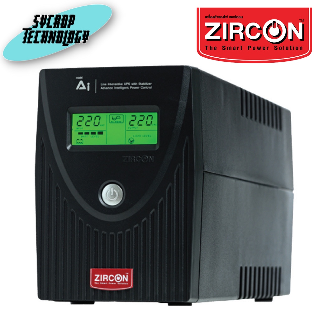 เครื่องสำรองไฟ ZIRCON Line Interactive UPS 1000VA/630W รุ่น AI-Plus 1000VA/630W ประกันศูนย์