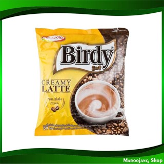 กาแฟปรุงสำเร็จชนิดผง 3in1 ครีมมี ลาเต้ 15.5 กรัม (27ซอง) เบอร์ดี้ Birdy Instant Coffee Creamy Latte Mix กาแฟ กาแฟปรุง