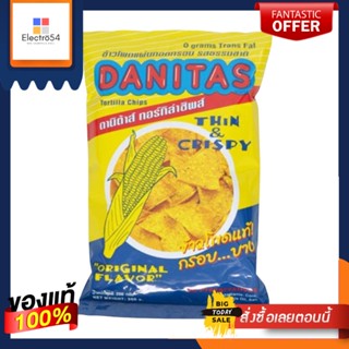 (แพ็ค2)Torilla Chips Danitas 200g/ชิป Torilla Danitas 200g(Pack 2) Torilla Chips Danitas 200g / Torilla Chips Danitas 20