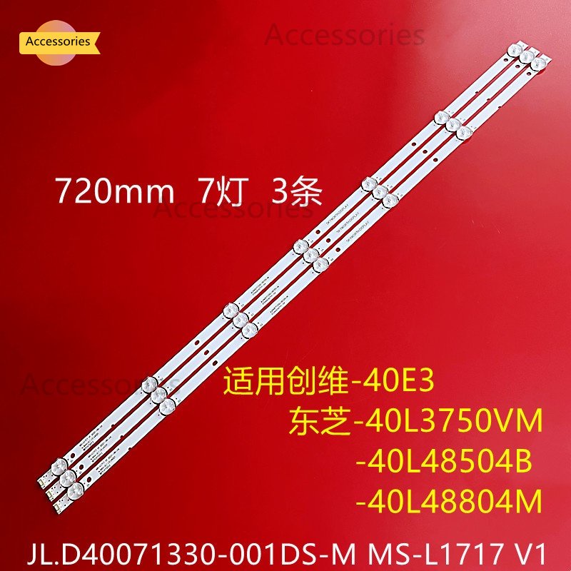 3 ชิ้น/เซ็ต 40L3750VM TOSHIBA ร้อน!ใหม่ 40 INCH LED BACKLIGHT LAMPU TV 40L3750 pxa1