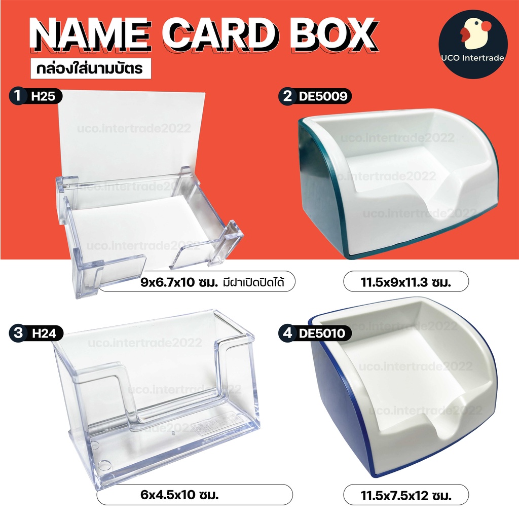 กล่องใส่นามบัตร กล่องใส่บัตร กล่องใส่โบรชัวร์ 4x6 ซม NAME CARD BOX อะคริลิคใส แท้ มาตรฐาน น้ำหนักเบา จัดระเบียบ จัดโต๊ะ