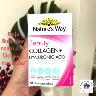 Nature’s Way Collagen Hyaluronic Acid 60 เม็ด Exp.4/24