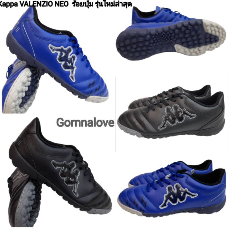 Kappa VALENZIO NEO ll BASIC รองเท้าร้อยปุ่ม ใช้สำหรับสนามหญ้าเทียม GF14VL