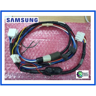 สายไฟด้านล่าง ต่อเข้ามอเตอร์เครื่องซักผ้าซัมซุง/SAMSUNG/DC96-00475B/ASSY WIRE HARNESS/อะไหล่แท้จากโรงงาน