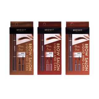 Browit Brow Salon Liquid &amp; Cara บราวอิท บราว ซาลอน ลิควิด แอนด์ คาร่า เขียนคิ้วปากกาหัวเมจิก และมาสคาร่าคิ้ว ในแท่งเดียว