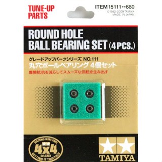 ลูกปืน TAMIYA mini4wd 15111 Mini Round Hole Ball Bearing Set (4pcs.)