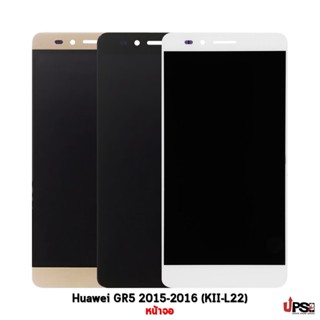 อะไหล่ หน้าจอชุด Huawei GR5 2015-2016 (KII-L22)