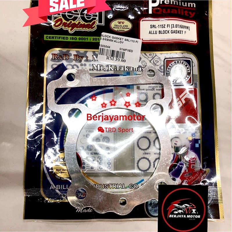 บล็อกปะเก็นโลหะผสม srl115z/srl115 fi 2/3/4/5mm