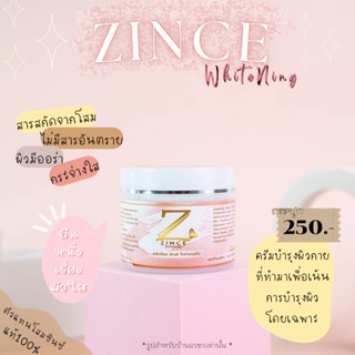 เลิกกิจการ แท้%‼️ขอดูบัตรตัวแทนได้‼️โสมซินซ์ zince thailand ของแท้💯รับตรงจากบริษัทโดยตรง