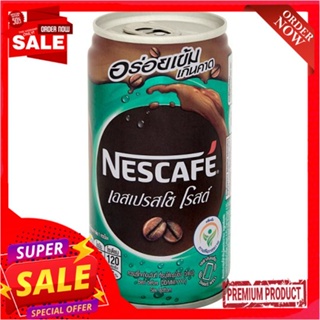 เนสกาแฟกาแฟปรุงสำเร็จเอสเปรสโซ 180มล.NESCAFE ESPRESSO 180 ML.