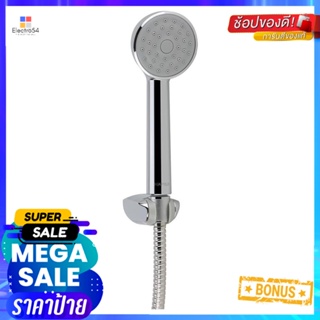 ชุดฝักบัวสายอ่อน 1 ระดับ HAFELE รุ่น 495.60.632 สีโครมHAND SHOWER SET 1 -FUNCTION HAFELE 495.60.632 CHROME