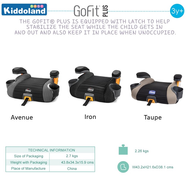 Chicco Go Fit Plus Booster Seat เบาะนั่งเสริมในรถยนต์สำหรับเด็กโต