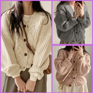 900Shop📌เสื้อคลุมผ้าไหมพรมถักหนา แต่งลอนเกลียว กระดุมหน้า สีพื้น