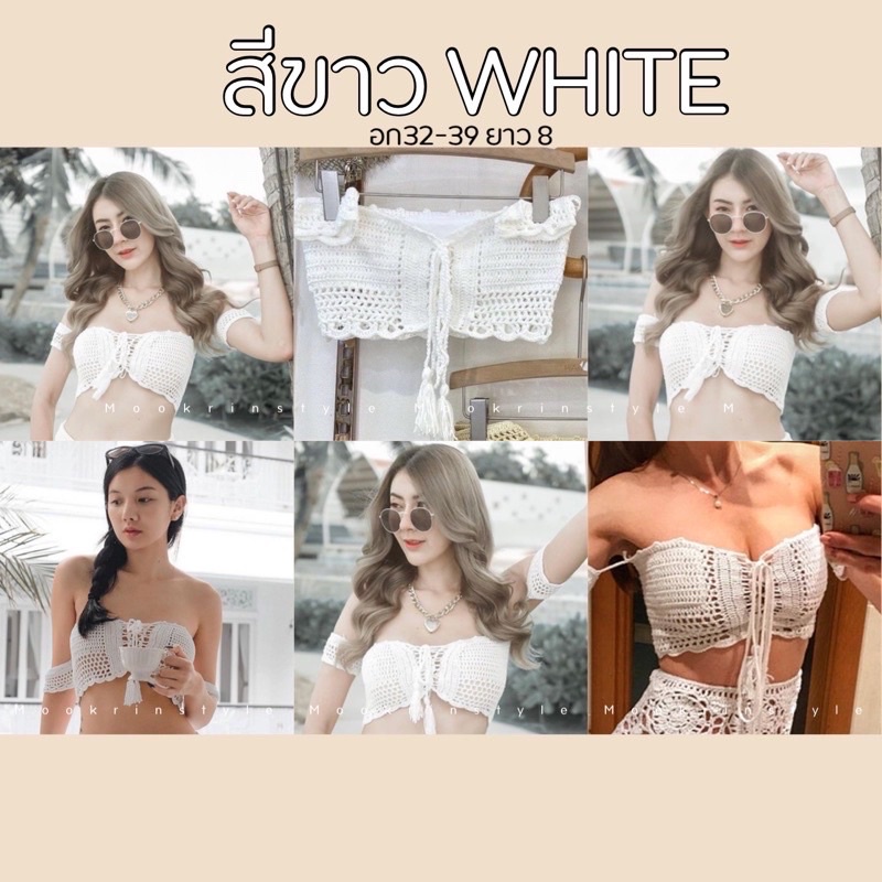 🍊Mookrinstyle 🍊พร้อมส่งเกาะอกถักโครเชต์ crochet handmade เสื้อถักโบฮีเมียน บิกินี่ ชุดไปทะเล เสื้อถักไหมพรม - รูปที่ 3