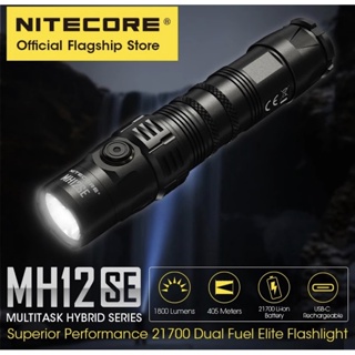 พร้อมส่ง NITECORE MH12SE ไฟฉายกล USB-C ชาร์จ405เมตร1800ลูเมนไฟฉายกลางแจ้ง Light 21700 Li-Ion แบตเตอรี่