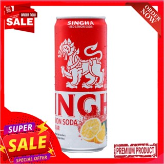 สิงห์ แดงเลมอนโซดาไม่มีน้ำตาล 330มล.SINGHA RED LEMON SODA ZERO SUGAR 330ML