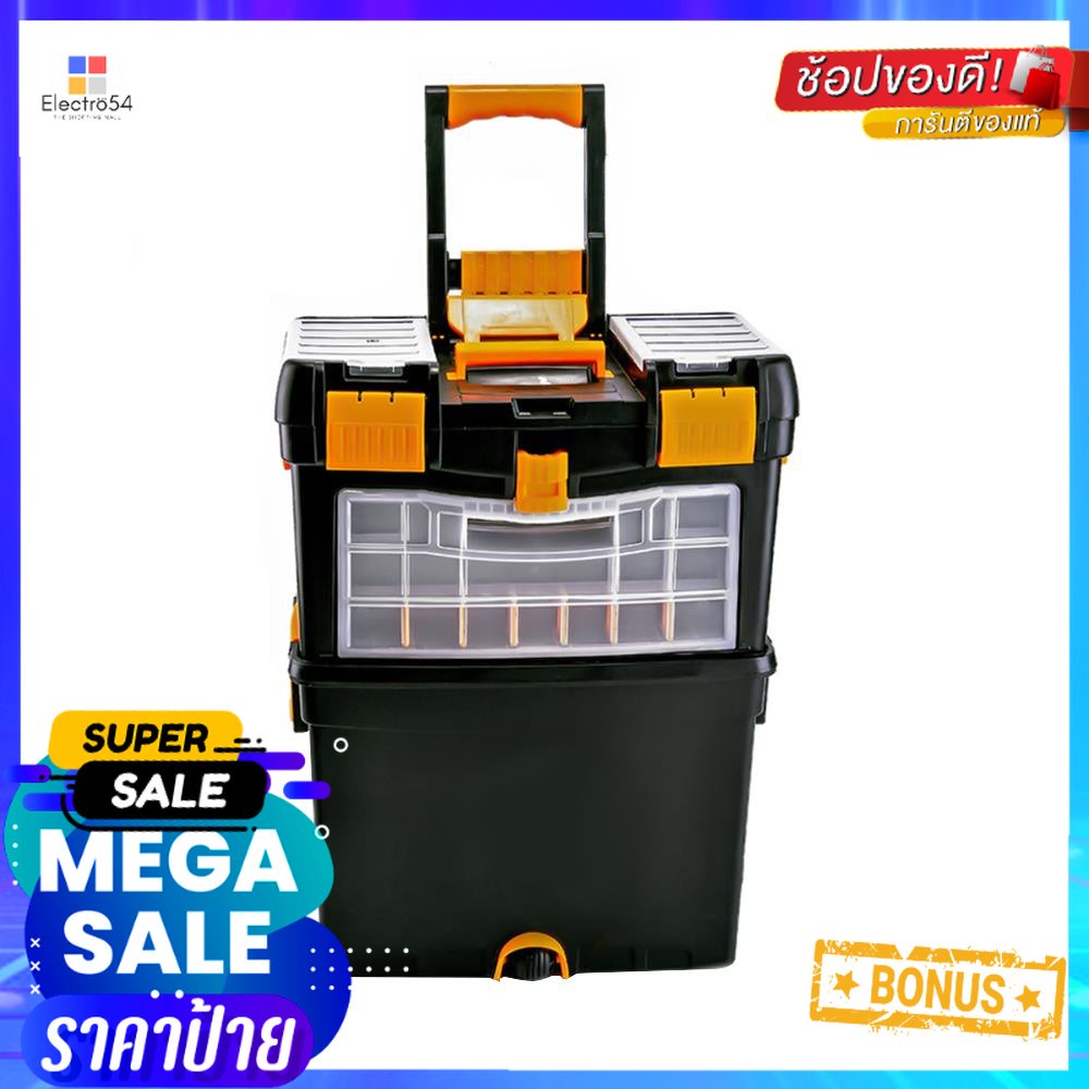 กล่องเครื่องมือมีล้อ MATALL HL3042 24 นิ้ว สีดำ/เหลืองROLLING TOOL STORAGE BOX MATALL HL3042 24IN BL