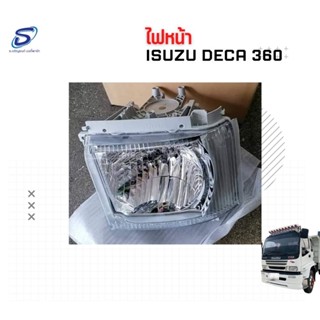 ไฟหน้า ISUZU DECA 360 อะไหล่รถบรรทุก  รถสิบล้อ อะไหล่สิบล้อ