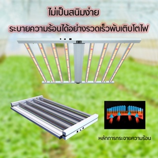 ไฟปลูกต้นกันชา 600W800W1000W พืชเติมแสง กันน้ำ ไฟปลูกต้นไม้ LED ไฟปลูกต้นไม้ ไฟบาร์ปลูกพืช พับ ไฟ เติบโตเต็มสเปกตรัม