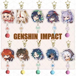 Genshin Impact พวงกุญแจเก็นชินอิมแพกต์ ห้อยกระดิ่ง