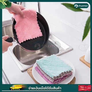 ผ้าเช็ดจานอเนกประสงค์ นุ่มนิ่ม ผลิตจากนาโน ดูดซับน้ำได้ดีเยี่ยม สามารถใช้งานได้นาน ไม่ขาดง่าย