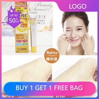 Yolo CC Essence Triple วิตามินซี ลดรอยสิว กระชับรูขุมขน