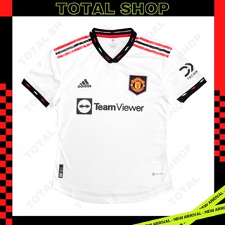 Manchester United 2022/23 Away Player เสื้อบอลแมนยูขาว2023 เสื้อแมนยูสีขาว