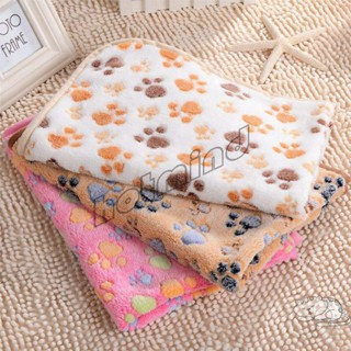 HotMind ผ้าห่ม ชนิดผ้ากำมะหยี่ พิมพ์ลายอุ้งเท้าแมวน่ารัก สำหรับสัตว์เลี้ยง Pet blanket